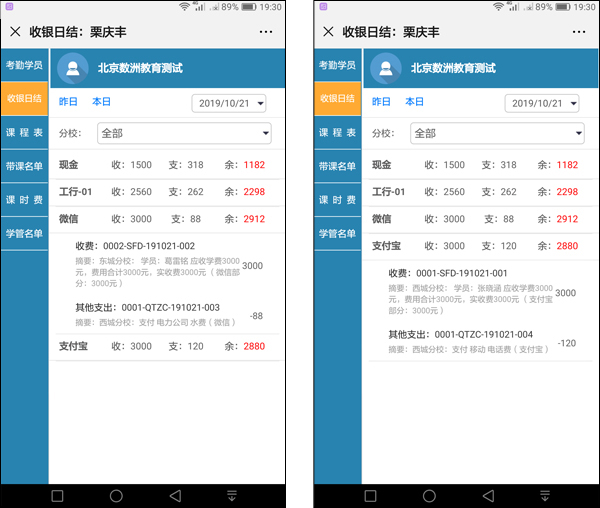 �����ս�2