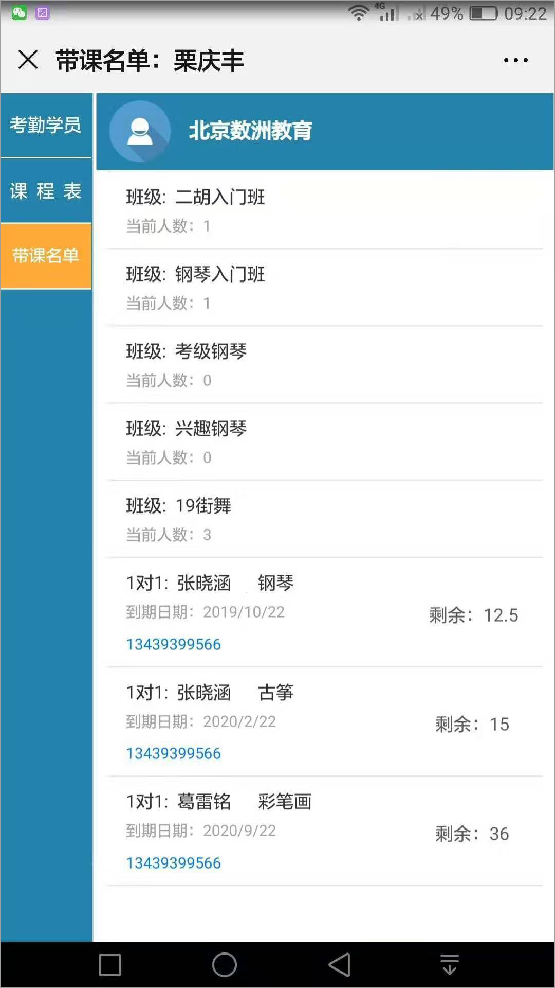 ��ʦ��������1