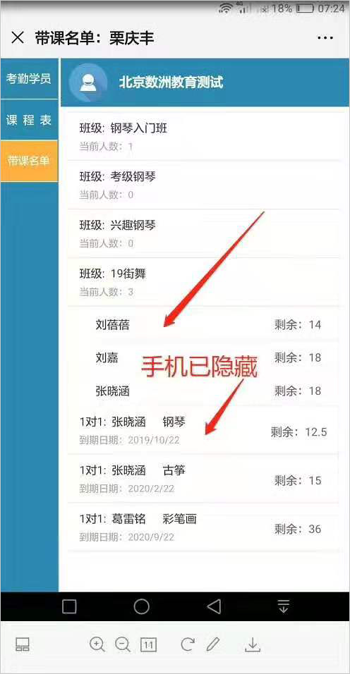 ��ʦ��������2